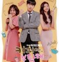 Nonton Serial Drama Korea Coffee, Do Me a Favor 2018 Sub Indo