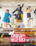 Drama Korea Dae Jang Geum is Watching 2018 Sub Indo