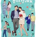 Nonton Serial Drama Korea  Marry Me Now 2018 Sub Indo
