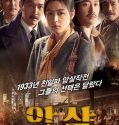 Nonton Movie Korea Assassination 2015 Subtitle Indonesia