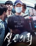 Nonton Movie Korea The Deal 2015 Subtitle Indonesia