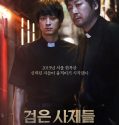 Nonton Movie Korea The Priests 2015 Subtitle Indonesia