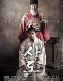 Nonton Movie Korea The Throne 2015 Subtitle Indonesia