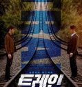 Nonton Serial Drama Korea Train 2020 Subtitle Indonesia