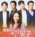 Nonton Serial Drama Korea Was It Love? 2020 Subtitle Indo