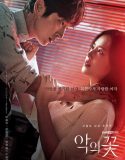 Nonton Serial Drama Korea Flower of Evil 2020 Subtitle Indonesia