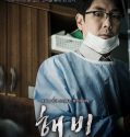 Nonton Movie Korea Bluebeard 2017 Subtitle Indonesia