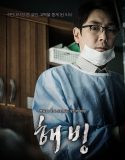 Nonton Movie Korea Bluebeard 2017 Subtitle Indonesia