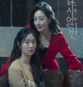 Nonton Serial Drama Korea Chip In 2020 Subtitle Indonesia