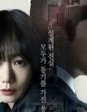 Nonton Serial Drama Korea Forest of Secrets 2 2020 Subtitle Indonesia
