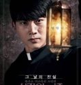 Nonton Movie Korea House of the Disappeared 2017 Subtitle Indonesia