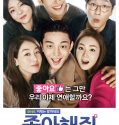 Nonton Movie Korea Like for Likes 2016 Subtitle Indonesia