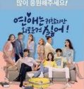 Nonton Serial Drama Korea Lonely Enough to Love 2020 Sub Indonesia