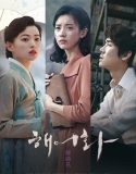 Nonton Movie Korea Love Lies 2016 Subtitle Indonesia