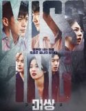 Nonton Serial Drama Korea Missing: The Other Side 2020 Sub Indo