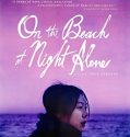 Nonton Movie Korea On the Beach at Night Alone 2017 Subtitle Indonesia
