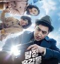 Nonton Movie Korea Phantom Detective 2016 Subtitle Indonesia