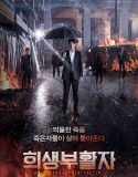 Nonton Movie Korea RV Resurrected Victims 2017 Sub Indo