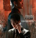 Nonton Korea Movie Real 2017 Subtitle Indonesia