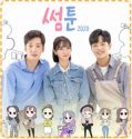 Nonton Serial Drama Korea Sometoon 2020 Subtitle Indonesia