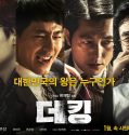 Nonton Movie Korea The King 2017 Subtitle Indonesia