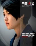Nonton Movie Korea The Mayor 2017 Subtite Indonesia