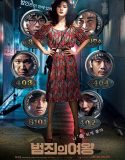 Nonton Movie Korea The Queen of Crime 2016 Subtitle Indonesia