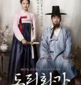 Nonton Movie Korea The Sound of a Flower 2015 Sub Indo