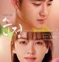 Nonton Movie Korea Unforgettable 2016 Subtitle Indonesia