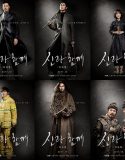 Nonton Movie Korea Along with the Gods The Two Worlds 2017 Sub Indo