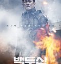 Nonton Movie Korea Ashfall 2019 Subtitle Indonesia
