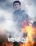 Nonton Movie Korea Ashfall 2019 Subtitle Indonesia