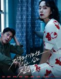 Nonton Movie Korea Beasts Clawing At Straws 2020 Subtitle Indonesia