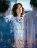 Nonton Movie Korea Bring Me Home 2019 Subtitle Indonesia