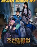 Nonton Movie Korea Detective K Secret of the Living Dead 2018 Sub Indo