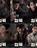Nonton Movie Korea Heart Blackened 2017 Subtitle Indonesia