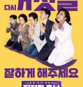 Nonton Movie Korea Honest Candidate 2020 Subtitle Indonesia