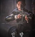 Nonton Movie Korea Illang: The Wolf Brigade 2018 Subtitle Indonesia