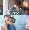 Nonton Movie Korea In Between Seasons 2018 Subtitle Indonesia