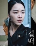 Nonton Movie Korea Innocence 2020 Subtitle Indonesia