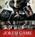 Nonton Movie Jepang Joker Game 2015 Subtitle Indonesia