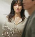 Nonton Serial Drama Korea Lies of Lies 2020 Subtitle Indonesia