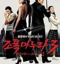Nonton Movie Korea My Wife Is a Gangster 2006 Subtitle Indonesia