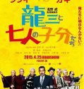Nonton Movie  Ryuzo and His Seven Henchmen 2015 Subtitle Indonesia