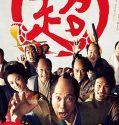 Nonton Movie Jepang Samurai Hustle 2014 Subtitle Indonesia