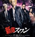 Nonton Movie Jepang Shinjuku Suwan 2015 Subtitle Indonesia