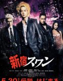 Nonton Movie Jepang Shinjuku Suwan 2015 Subtitle Indonesia