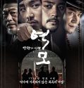 Nonton Movie Korea The Age of Blood 2017 Subtitle Indonesia