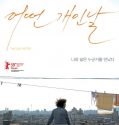 Nonton Movie Korea The Day After 2017 Subtitle Indonesia