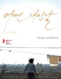 Nonton Movie Korea The Day After 2017 Subtitle Indonesia